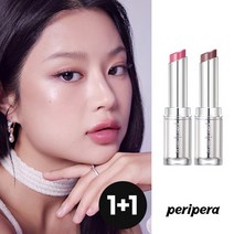 [1+1] 페리페라 잉크 무드 글로이 밤, 02 코랄맛브런치, 01 핑크빛영화제