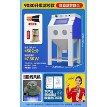대형 모래 샌드블라스터 고압 기계 턴테이블 샌드볼라스트 불순물제거, 23 턴테이블 (타이밍 필터 요소 먼지 제거) 모래 공