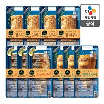 비비고 갈치 x4 + 고등어 x3 + 임연수 x3, 1세트