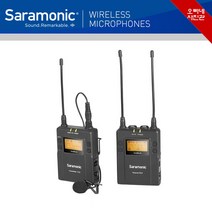 [오빠네사진관] 무선마이크 송수신세트 Saramonic KIT1 - 카메라마이크 방송마이크 촬영마이크 인터뷰마이크, ㄴ무선마이크송수신세트