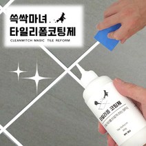 인기 많은 도로보수제아스팔트 추천순위 TOP100 상품 소개
