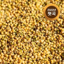 (논앤밭위드) 2022년 햇곡 깐녹두(수입산) 2kg, 상세페이지 참조, 상세페이지 참조