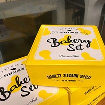 오뚝이버터바 선물세트(6개구성) 오뚝이버터바 파티시에필 버터바 수제쿠키 디저트