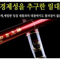 연안부두낚시 저가 막대찌 낚시대 가벼운 초보 머모피 도비 훌치기 베스, 5.4m