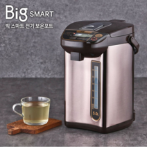 키친플라워 빅스마트 보온포트 대용량 자동급수 분유포트 전기 커피 포트 5L KEK-JP750WH, 혼합색상