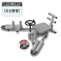 다리찢기기구 찢는 연습 어린이 셀프 운동 가로채기 하체, 그레이강화다리안다치고업그레이드