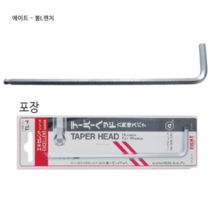 에이트 볼렌치 TL-4 4mm 육각렌치 볼포인트 볼렌찌 L렌치 테퍼헤드렌치 일제 공구 EIGHT-EX 카리스툴, 1개