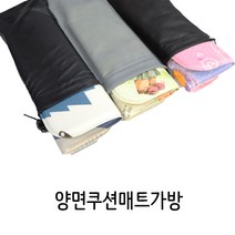 콘도라 사우나 목욕 등산매트 쿠션방석 미니매트 양면매트, 마리함3단방석+레드가방