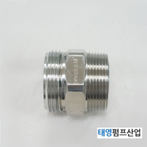 HA스텐 소방연결구 40A SUS-E 타입 PT배관나사x40A PT배관나사x40A소방나사(겉x겉) 배관나사및소방나사연결용 정품 배관자재 수중펌프임대 판매 수리전문기업 태영펌프산업, 1개