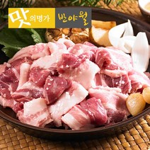 반야월 뒷고기 모둠 1kgX2, 2개, 1kg