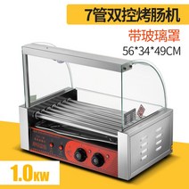 푸드트럭 그릴 소떡소떡 휴게소 핫바 포장마차 야시장, D
