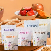 올바름 롱킥 6개월 7개월 8개월 9개월 돌아기 10개월 15개월 아기 과자 유아 간식, 06. 올바름_순수롱킥
