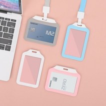 사원증 출입증 신분증 ID카드 목걸이 명함 네임케이스 실리콘홀더, 가로그레이