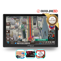 무상AS 2년/최신모델 아이나비3D 32G 아이테라 i80 네비게이션 기본형 고해상도 (3D 지도+TPEG)무제한무료 프리볼트 후방퀵뷰 전국 출장장착 할인쿠폰 거치+매립 복합형, 아이테라 i80 32G TPEG+기본구성