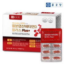 종근당 철분엽산 비타민D플러스 여성 남성 청소년 60캡슐X1박스, 500mgx60캡슐  1박스