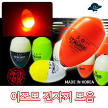 [고선수피싱] 이쯔모전자찌 전자구멍찌 전자찌채비 감성돔 참돔 벵엠돔 각종돔, 야광블루