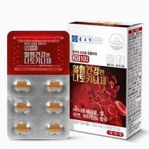 혈소판 응집 억제 피브린용해효소 낫또키나제 나또키나제 부모님 나토배양물 어머니영양제 나토키나아제