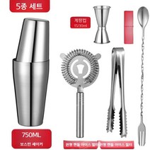 바텐더 셰이커 칵테일도구 칵테일쉐이커 지거 홈텐딩 계량컵 주조기능사 연습봉 바용품 스테인레스, 750ml보스턴믹서5종세트