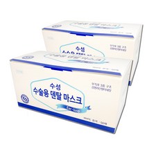 수성 수술용 덴탈마스크 화이트 일회용마스크 100매 무배 병원용