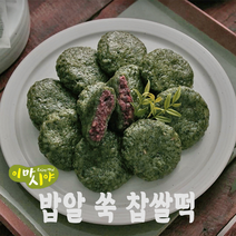 이마시야 백세건강 밥알 찰떡 (30팩/60팩) 식혜 통팥 서리태 견과 쑥 찹쌀떡 아침 식사 대용 낱개포장, 서리태견과 30팩