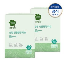 그린핑거 NEW 순한 선클렌징티슈 5매X6입, 30매, 2개
