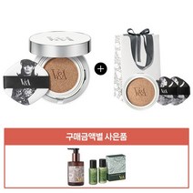 [리필+퍼프+쇼핑백]V&A 롱 웨어 쿠션 파운데이션 매트 본품 15g, 단품, 호수:02 뉴트럴 베이지