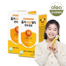 올레아 올키 듀얼젤리 면역튼튼 (아연 마그네슘 비타민B6), 03. 면역튼튼 15포 x 2박스