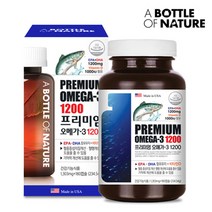 어바틀오브네이처 어바틀 프리미엄 오메가3 1200 180캡슐 EPA+DHA+비타민D (기억력개선+혈행개선에 도움을줄 수 있음), 1200ml