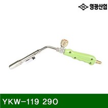 ( 용단기 가스토치 용접기자재 ) 동관용접기 YKW-119 290 (1EA) DS_K/W-생활/건강_종합