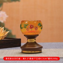 법당 캔들 홀더 촛대 양초 장명등 연꽃 엔틱 골드, 옵션18