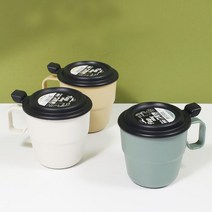 캠핑용 휴대간편 보온 보냉 위생 뚜껑 머그컵 핫초코컵 빙수컵 다용도컵 다목적, 베이지