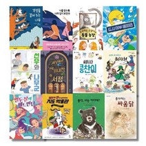 [전집] 2023년 청출협 초등학교 5학년 필독서 12권 세트 : 걱정을 걸어 두는 나무/ 나를 알수록 나의 길이 보인다/ 능청맞은 고양이와 동물농장1 /도..., 책이랑(기획)