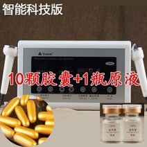 목주름리프트 얼굴작아지는기구 50대목주름 팔자주름제거 40대목주름 엄마목주름 목주름관리 목주름마사지기 탱글텡글 목주름스틱 목주름다리미, 고출력 블랙 (세트) 10캡슐+수분원액