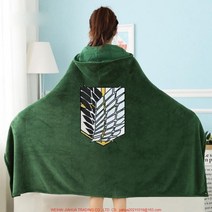 가완이일홈마니 자유의 날개 병장 녹거인 저택의 망토 망토 사무실 낮잠 담요 3가지 사이즈