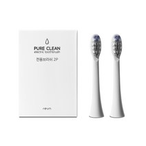 리비엔 퓨어클린 음파 전동칫솔 전용 칫솔모, 칫솔모 (2P) 블랙, 1개