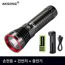 CREE XHP70 전문 스쿠버다이빙 랜턴 야외 캠핑 바다 방수 낚시등 촬영 보조등, 손전등+1셀 배터리+충전기, P70라이트옐로우