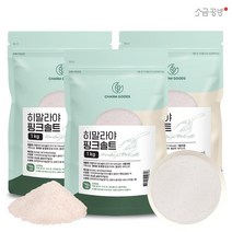 히말라야 핑크솔트 암염 고운소금 1kg, 3개