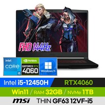 [대체모델 출고/사은품 증정!] MSI Thin GF63 12VF-i5 가성비 초경량 고사양 롤 배그 오버워치 로아 발로란트 에이펙스 디아블로 RTX4060 15인치 게이밍 노트북, 블랙, 코어i5, 1TB, 32GB, 윈도우 포함