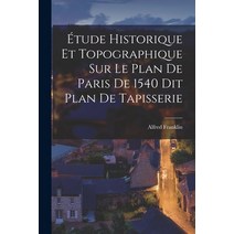 (영문도서) Étude Historique et Topographique sur le Plan de Paris de 1540 dit Plan de Tapisserie Paperback, Legare Street Press, English, 9781018935652