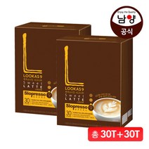남양 루카스나인 시그니처 스위트 라떼 30T x2 무배, 60개