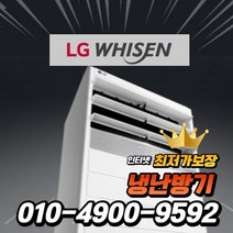 중고 벽걸이 에어컨 에어컨, 냉난방기
