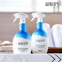 살림공방 곰팡이 제거용 세정제 750ml 1+1(리필 추가 증정)