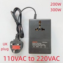 돼지코 어댑터 일본여행 200W 300W 전압 변환기 110V 220V 변압기 스텝 다운 여행용 EU US UK AU 플러그, 영국 플러그_200W 110V 220VAC