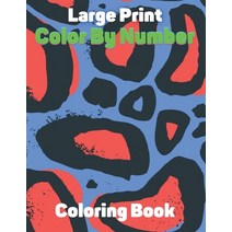 Large Print Color By Number Coloring Book: Dinosaur Sea Life Animals Butterfly and Much More!( Paperback, Independently Published, English, 9798701577907