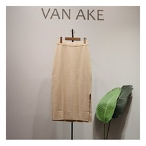 [반에이크] DB_ 롱 슬릿 니트 스커트 (VB0YKSMV04Z)