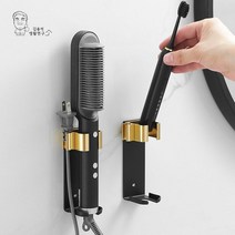무타공 엣지 봉고데기 거치대 욕실 화장대 정리대, 화이트