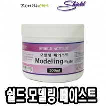 쉴드 보조제 모델링페이스트 250ml -50041 0.1468ea, 본상품선택, 본상품선택