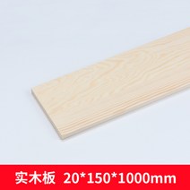 각목규격 내수합판 목재구입 다루끼 구조목, 20mm  150mm  1 미터 1 개 조각