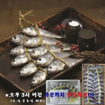 [놀부장수] 영광 법성포굴비 1.1kg~2.2kg이상 영광 굴비 / 가정용굴비 부터 선물용까지, 영광굴비1.3kg이상/16cm내외, 20마리