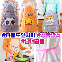 [도매꾹1위파워샵] 다용도 캐릭터앞치마/생활방수/원피스형/남녀공용/사은품/판촉품, 다용도캐릭터앞치마(토끼)